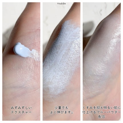 トーンアップカラープライマー /Ririmew/化粧下地を使ったクチコミ(3枚目)