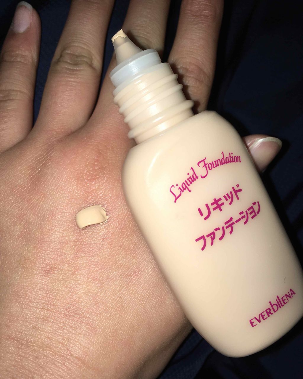 エバビレーナ リキッドファンデーション/DAISO/リキッドファンデーションを使ったクチコミ（2枚目）