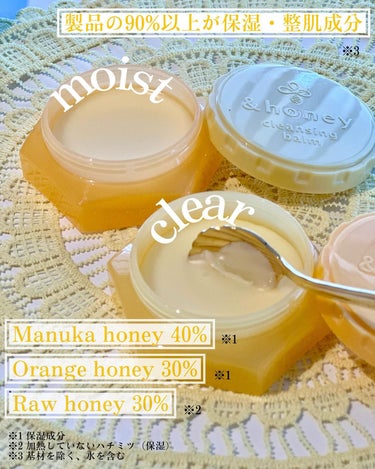 &honey クレンジングバーム クリア/&honey/クレンジングバームを使ったクチコミ（2枚目）