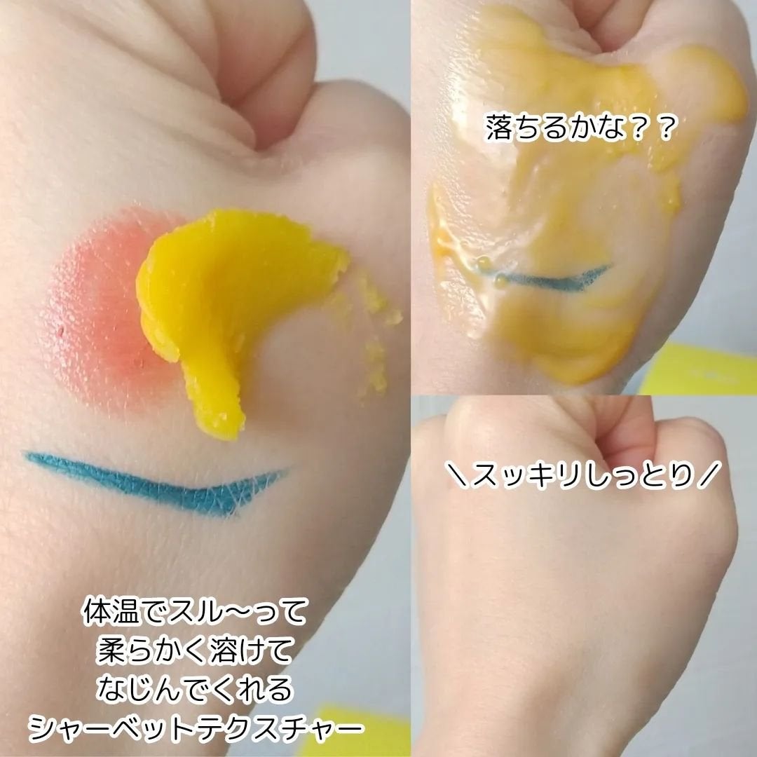 ブルーマンゴービタディープクレンジングバーム/Dr.Viuum/クレンジングバームを使ったクチコミ(4枚目)