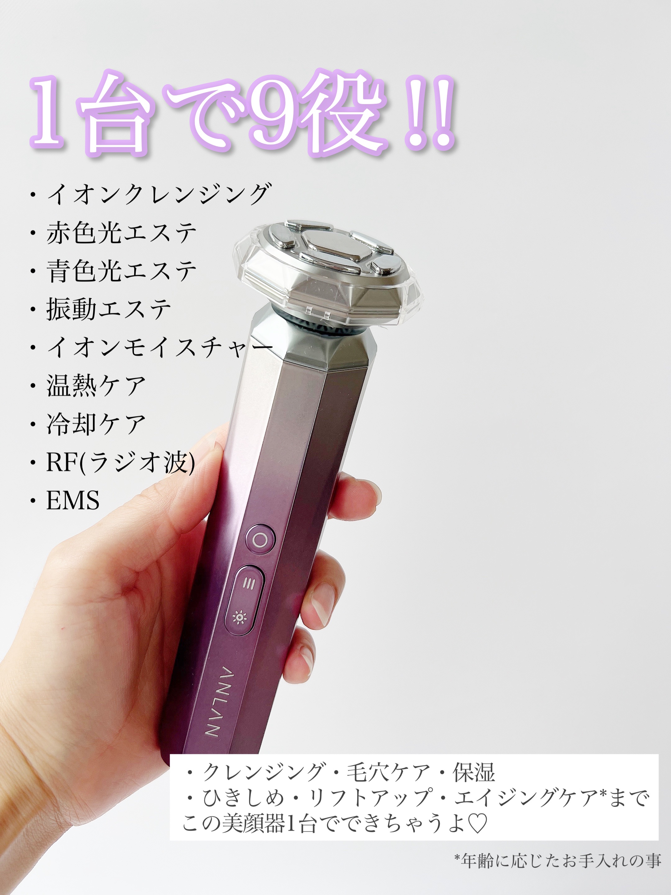 RF温冷美顔器/ANLAN/美顔器・マッサージを使ったクチコミ（2枚目）