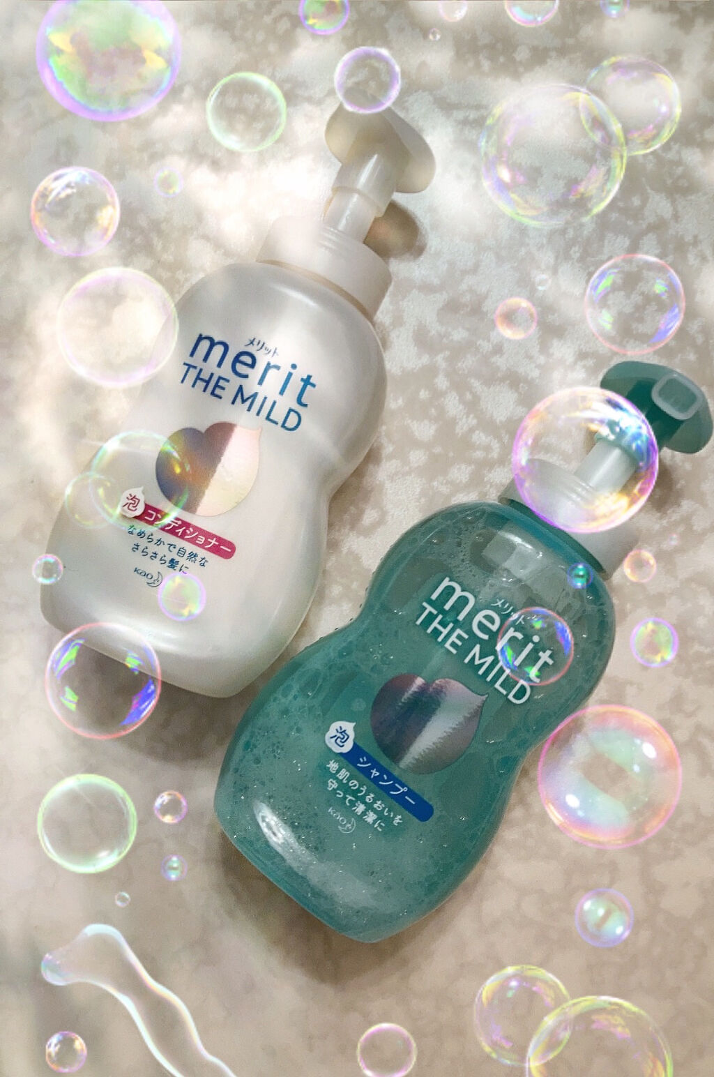 ザマイルド/メリット/市販シャンプーを使ったクチコミ（2枚目）