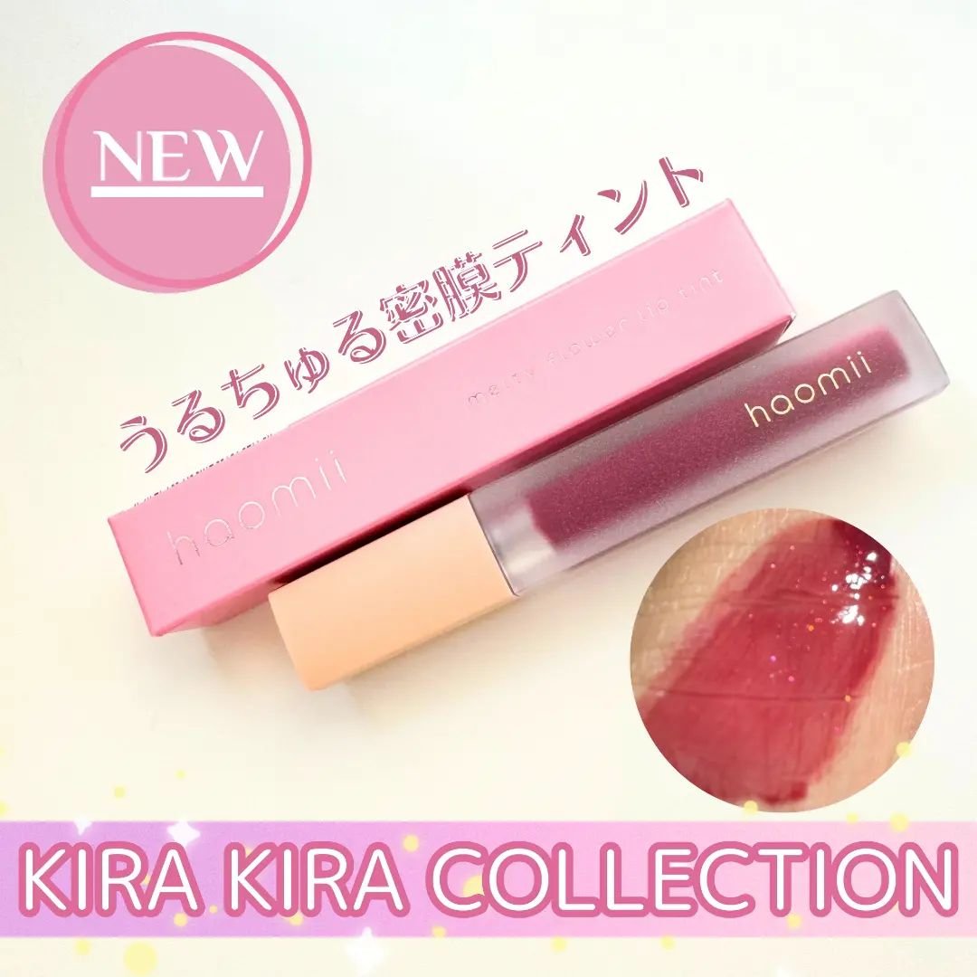 Melty flower lip tint 102 パールモーヴ/haomii/口紅を使ったクチコミ（1枚目）