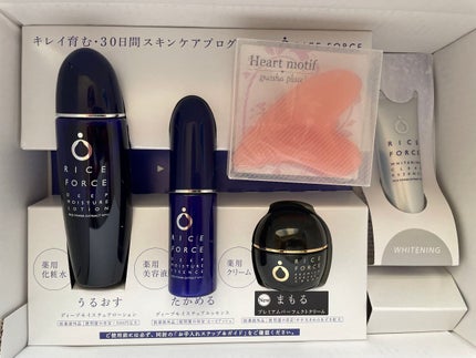 ライスフォース プレミアムトライアルセット 30日間 新品! 試してみた】ライスフォース30日セット ライスフォースのリアル
