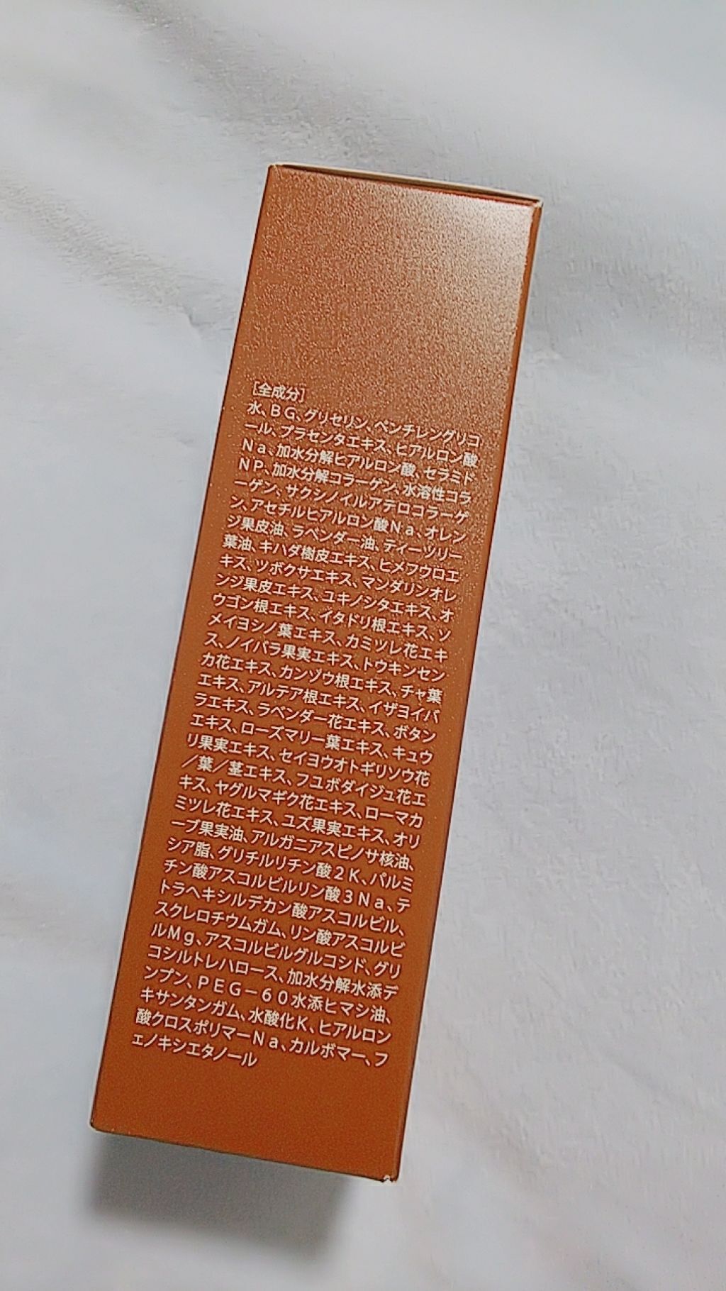 美容液/ALLNA ORGANIC/美容液を使ったクチコミ（2枚目）