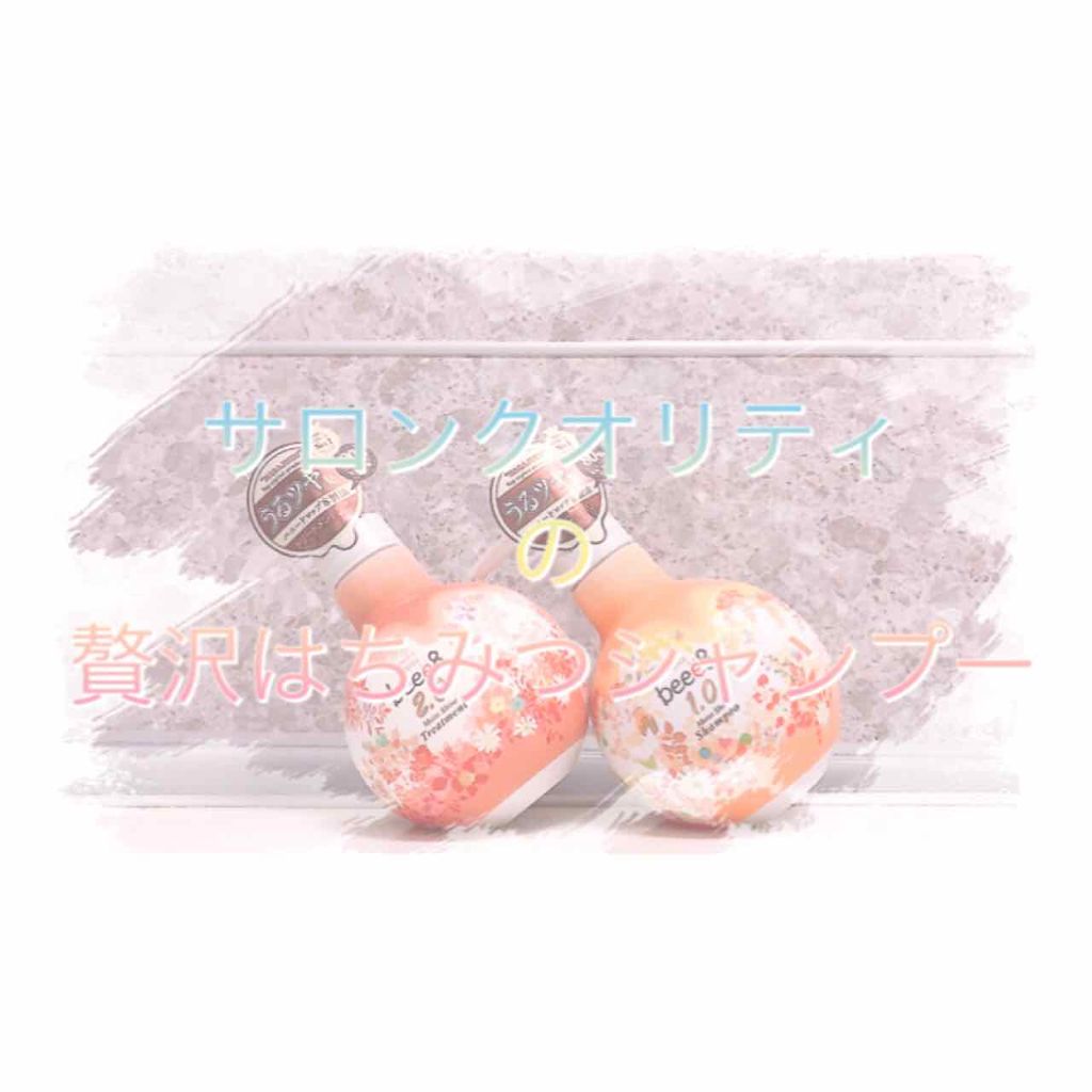 モイストシャイン シャンプー1.0／モイストシャイン トリートメント2.0/beee8/市販シャンプーを使ったクチコミ（1枚目）