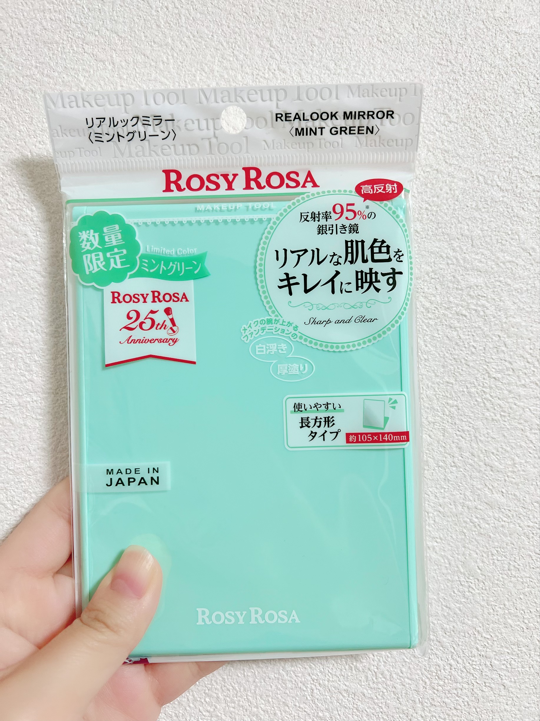 リアルックミラー/ロージーローザ/その他化粧小物を使ったクチコミ（2枚目）