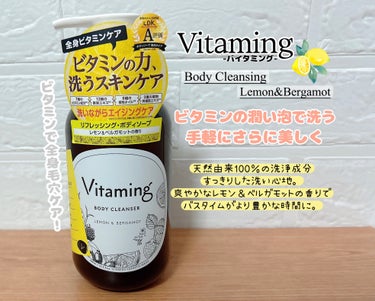 ビタミンで全身毛穴ケア！🧴🍋ˊ˗

モコモコ泡で泡立ちが良く、
すっきり洗えて、しっとり肌に🫧

乾燥してた肘や踵もツルッとした気がする👀✨

日焼けして乾燥した肌が気になってたので
全身洗いながらビタ