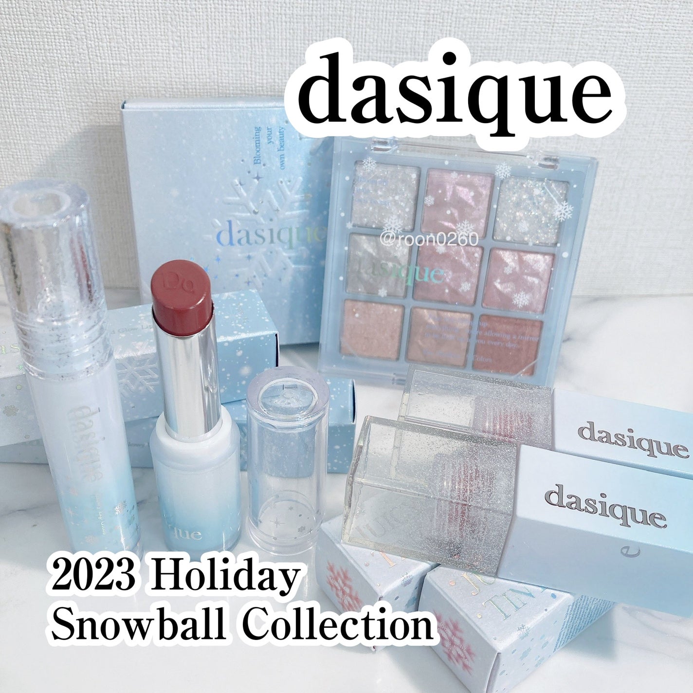 シャドウパレット/dasique/アイシャドウパレットを使ったクチコミ(1枚目)
