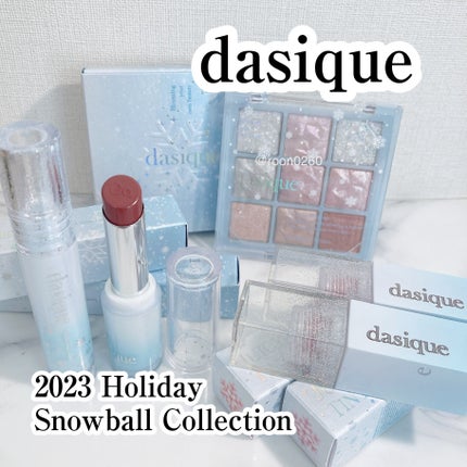グローイリップグロス/dasique/リップグロスを使ったクチコミ(1枚目)