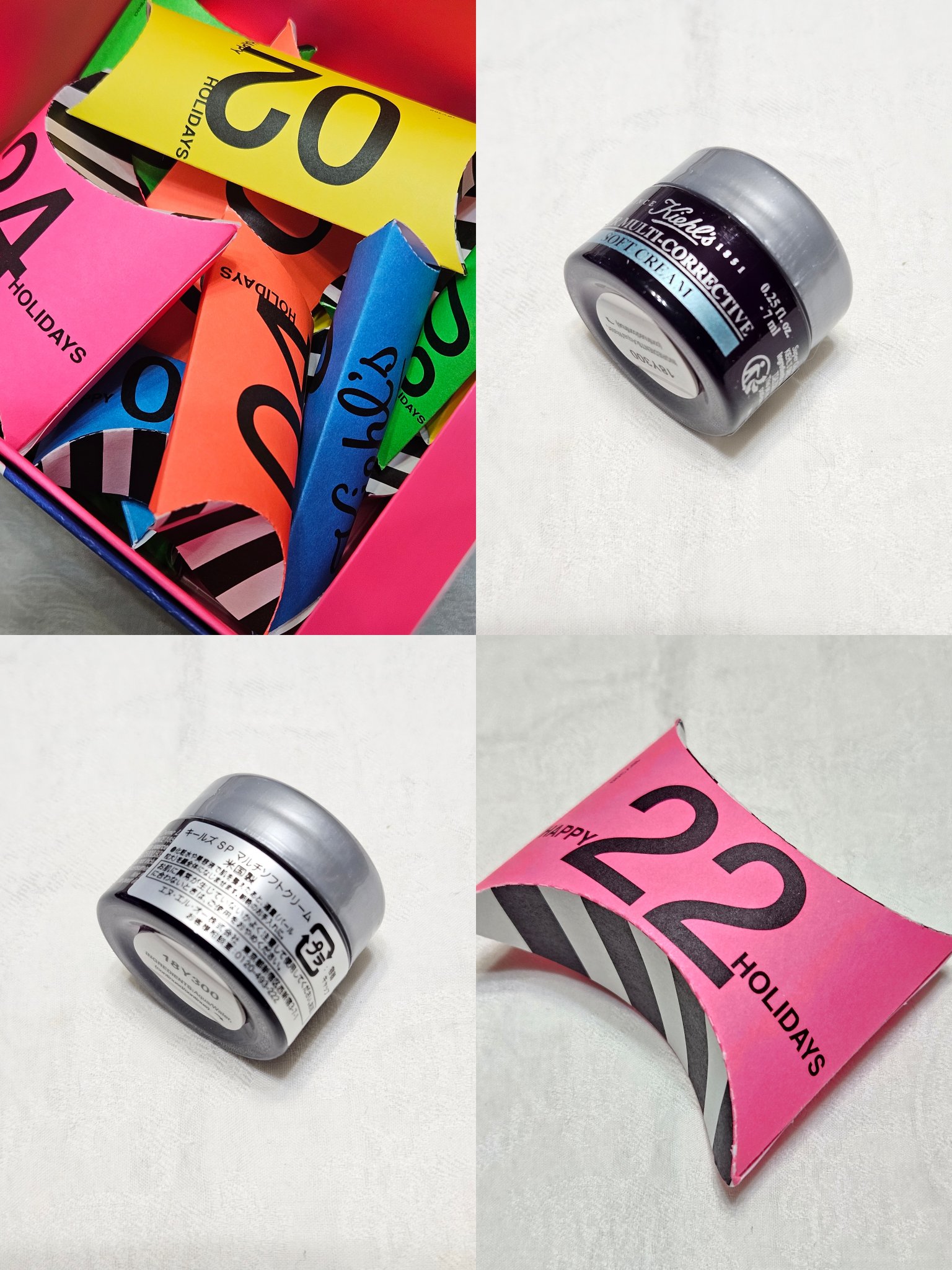 SP マルチソフトクリーム/Kiehl's/フェイスクリームを使ったクチコミ（1枚目）