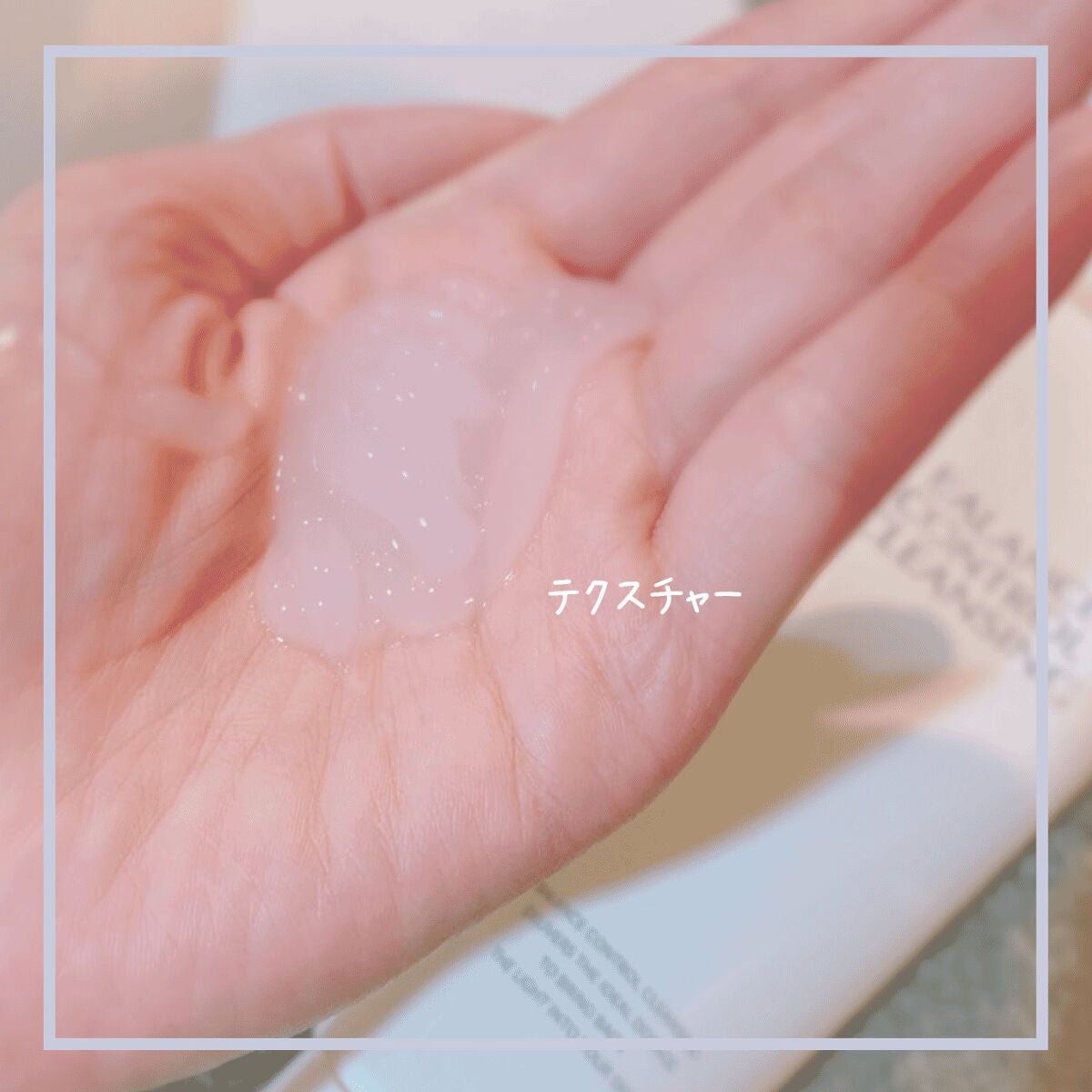 バランスコントロールクレンジング/日本ライフ製薬/ポイントメイクリムーバーを使ったクチコミ(3枚目)