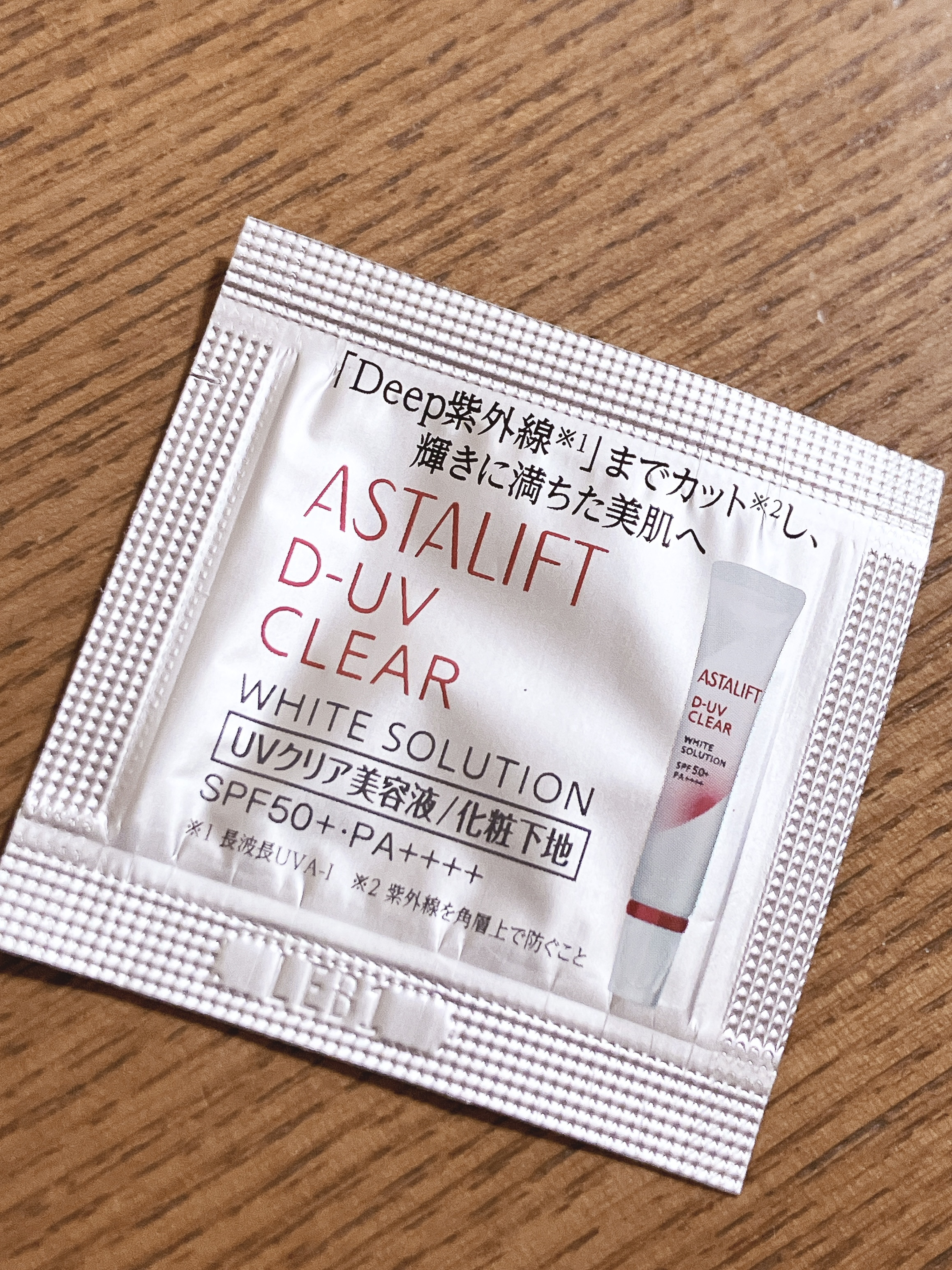 D-UVクリア ホワイトソリューション/アスタリフト/日焼け止めクリームを使ったクチコミ（1枚目）