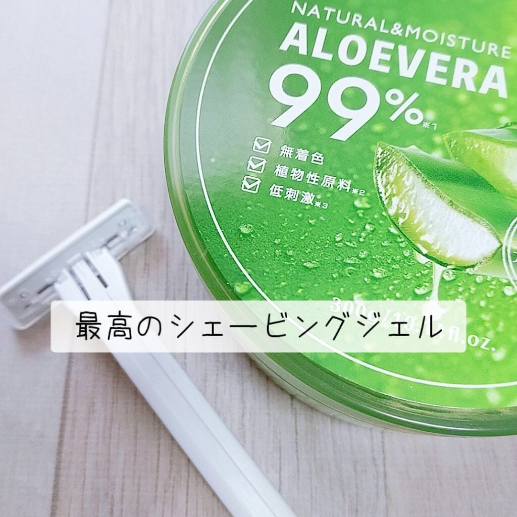 モイスチャーゲルアロエALN/CENQUR/その他スキンケアを使ったクチコミ(1枚目)