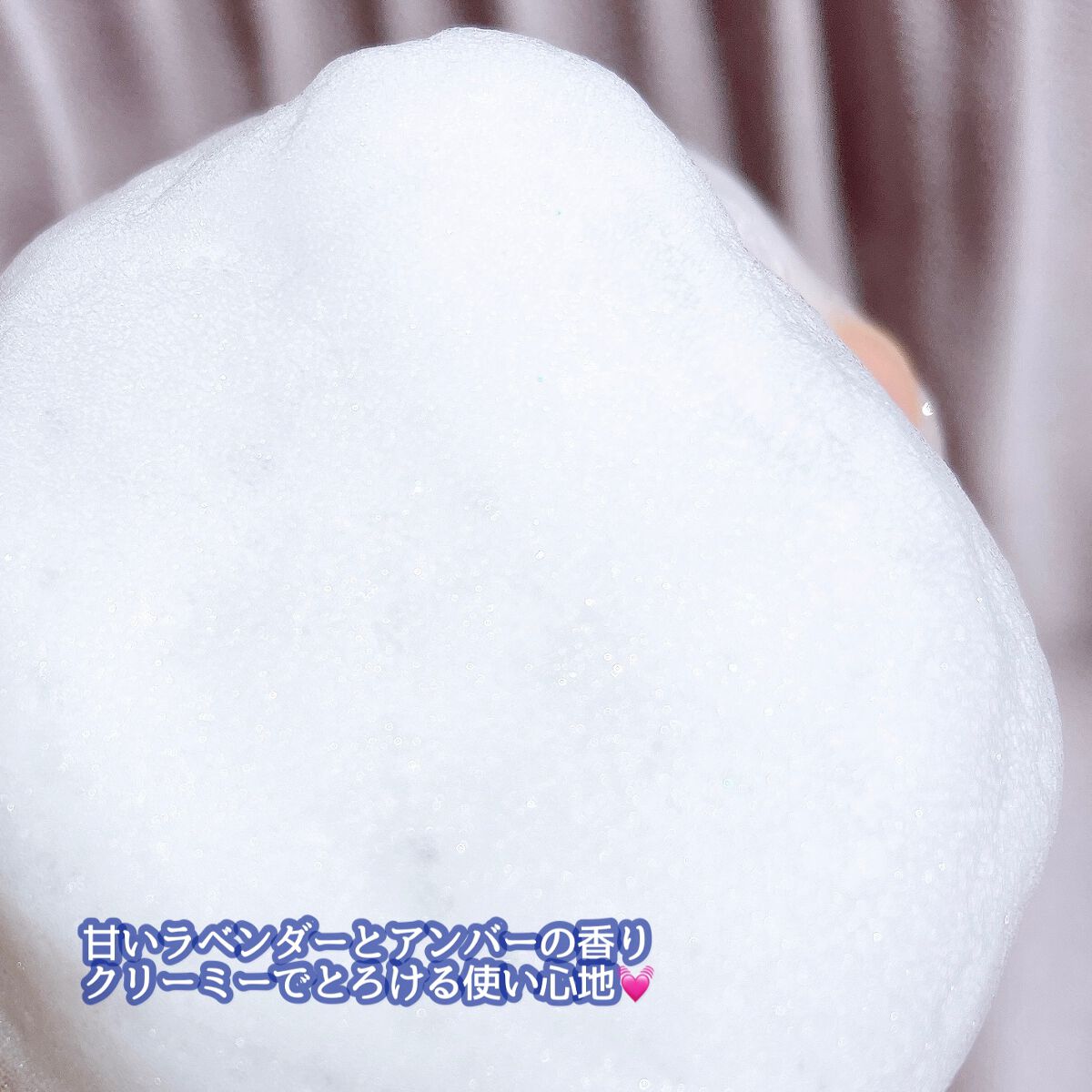 ラベンダーナイトタイムウォッシュ/Summer's Eve(サマーズイブ)/デリケートゾーンケアを使ったクチコミ（2枚目）