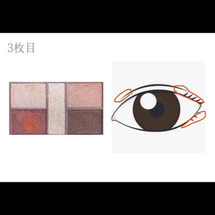 パーフェクトスタイリストアイズ/キャンメイク/アイシャドウパレットを使ったクチコミ(4枚目)