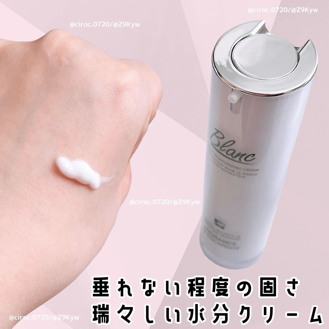 マジックカタツムリクリーム/ブラン/フェイスクリームを使ったクチコミ(2枚目)