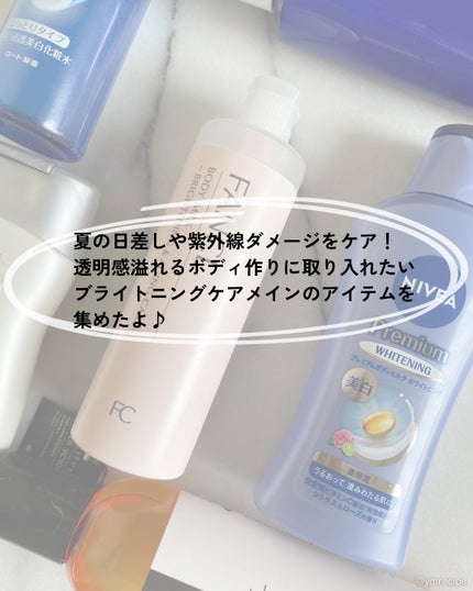 プレミアムボディミルク ホワイトニング【医薬部外品】		/ニベア/ボディミルクを使ったクチコミ(2枚目)