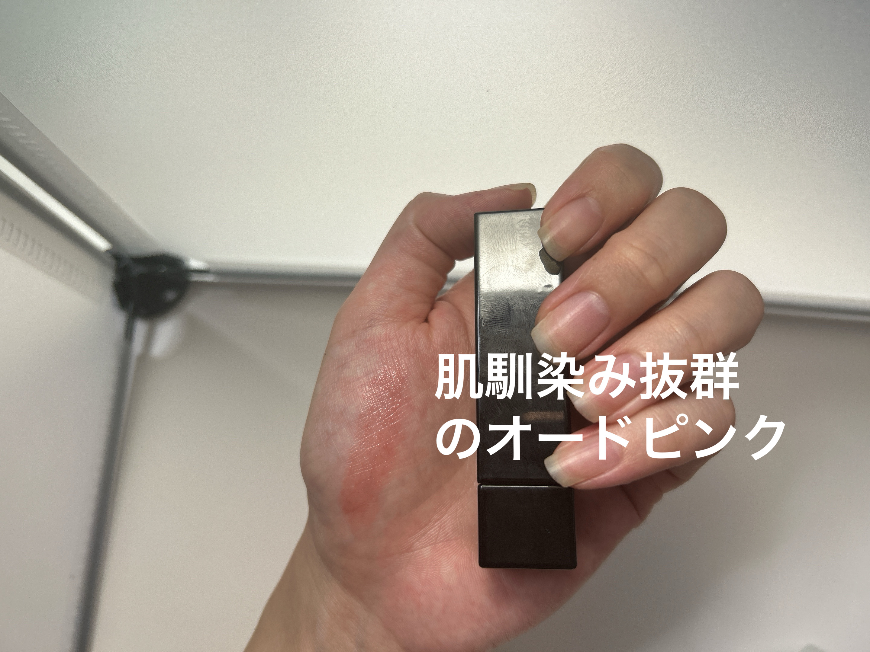 ケイト リップモンスター 104 桜色のひと時(限定色)/KATE/口紅を使ったクチコミ（2枚目）