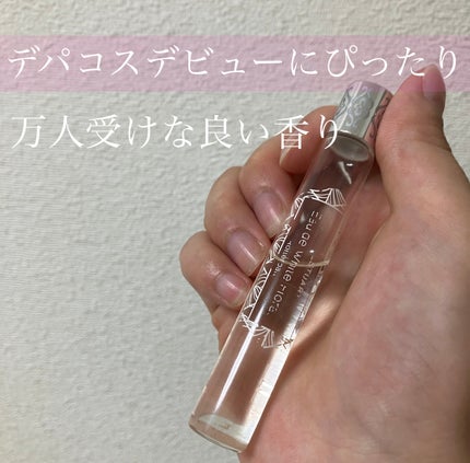 ジルスチュアート オード ホワイトフローラル/JILL STUART/香水(レディース)を使ったクチコミ(1枚目)