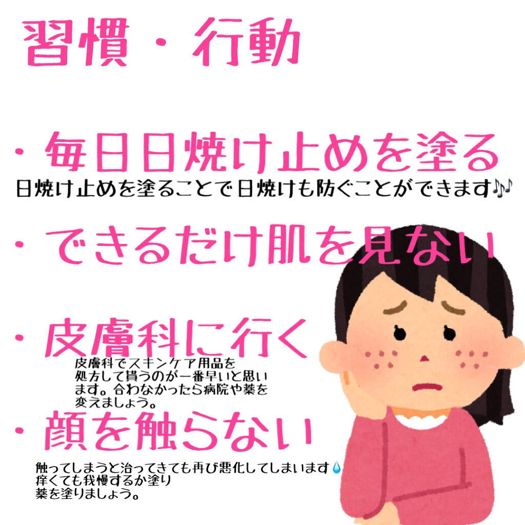 しっとりクレンジング洗顔/なめらか本舗/洗顔フォームを使ったクチコミ（3枚目）