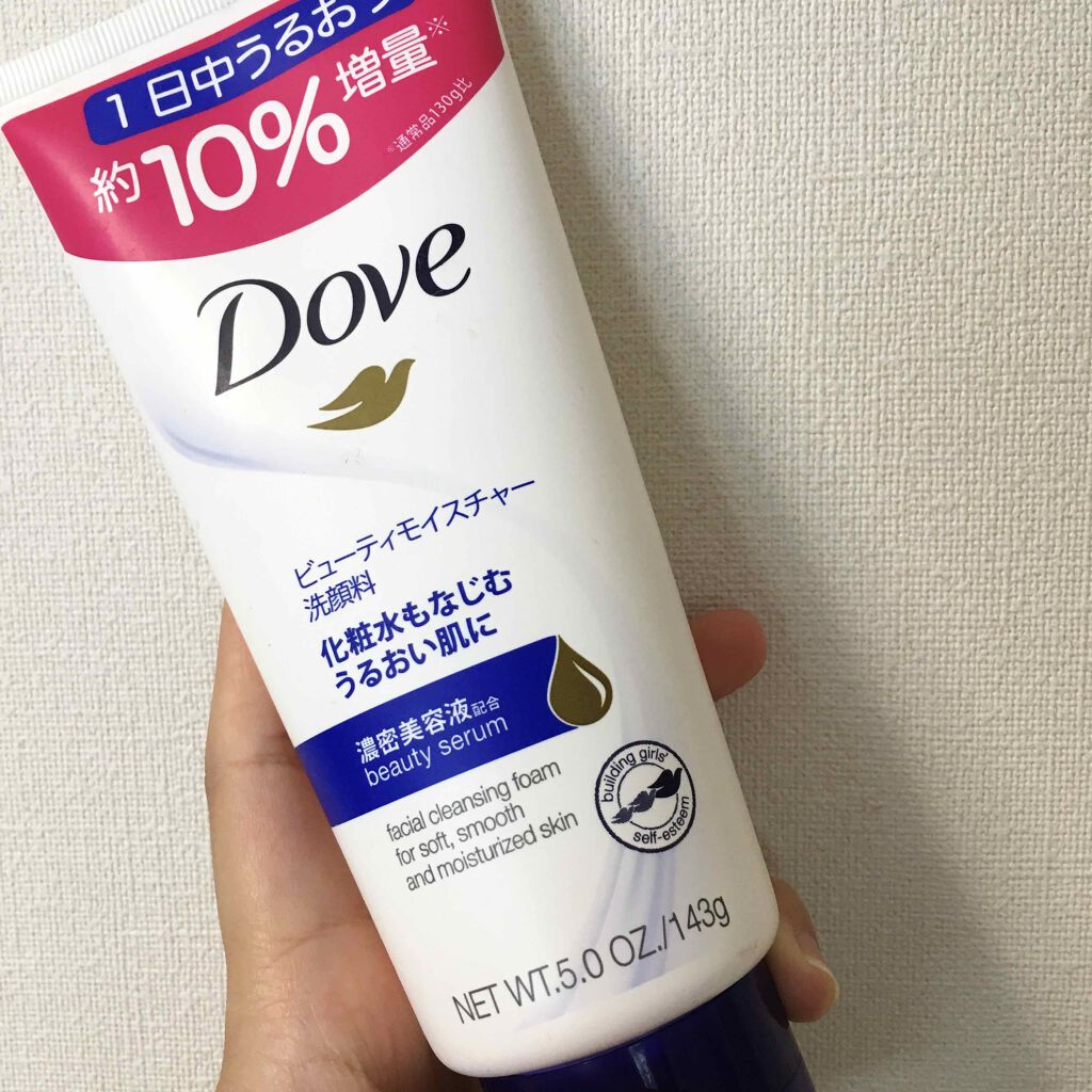 ビューティ モイスチャー洗顔料/ダヴ/洗顔フォームを使ったクチコミ（1枚目）