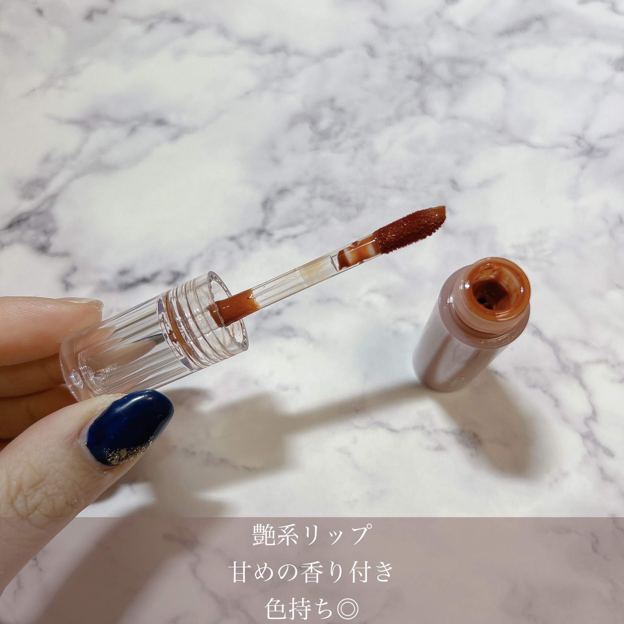 ニュアンスラップティント 04 無花果ベージュ/Fujiko/リップティントを使ったクチコミ（2枚目）