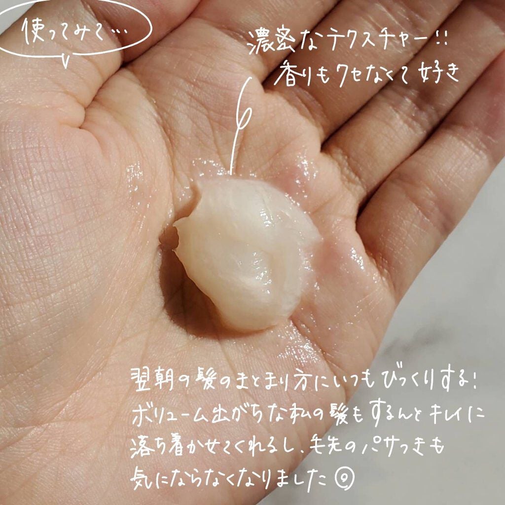 フィーノ プレミアムタッチ 濃厚美容液ヘアマスク/フィーノ/ヘアマスク・ヘアパックを使ったクチコミ(3枚目)