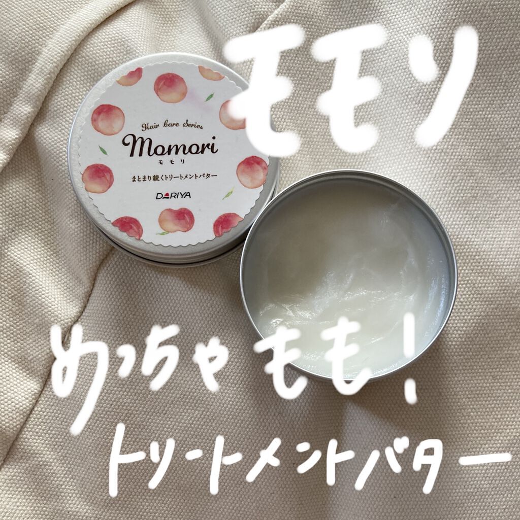 まとまり続くトリートメントバター/ダリヤ/ヘアバームを使ったクチコミ（1枚目）