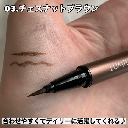 スキルレスライナー/LUMIURGLAS/リキッドアイライナーを使ったクチコミ(3枚目)