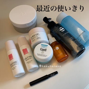 パーフェクトリムーバー（アイ＆リップ）/SHISEIDO/ポイントメイクリムーバーを使ったクチコミ（1枚目）