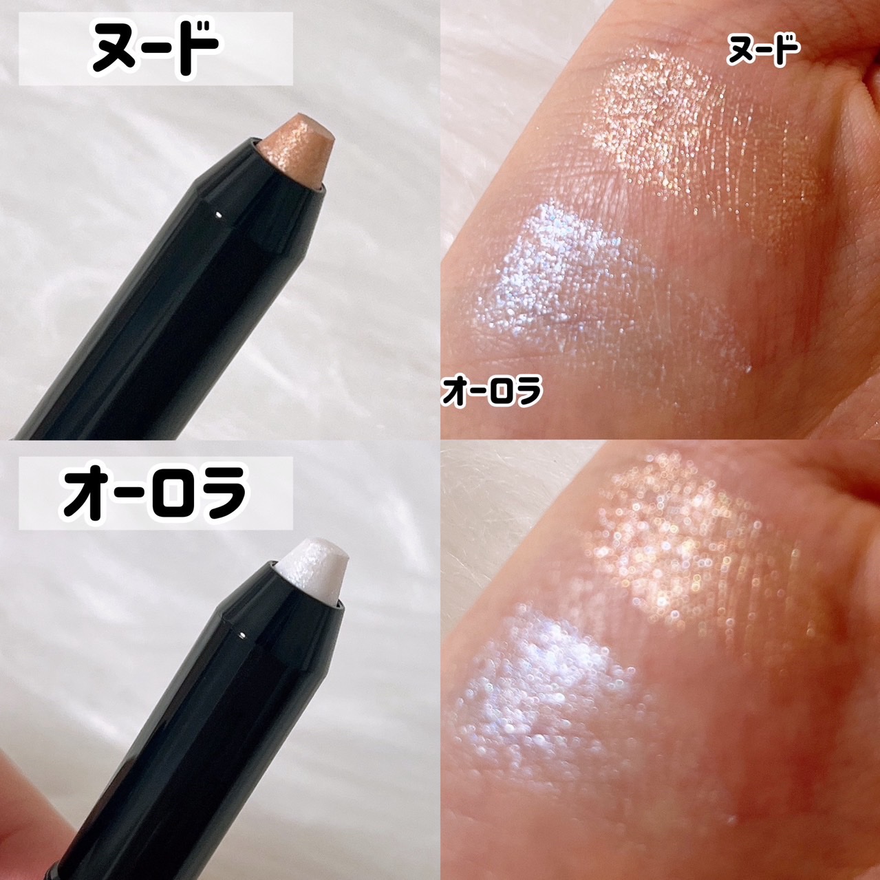 エーメイク グリッタースティック/A/mAke/グリッターを使ったクチコミ（3枚目）