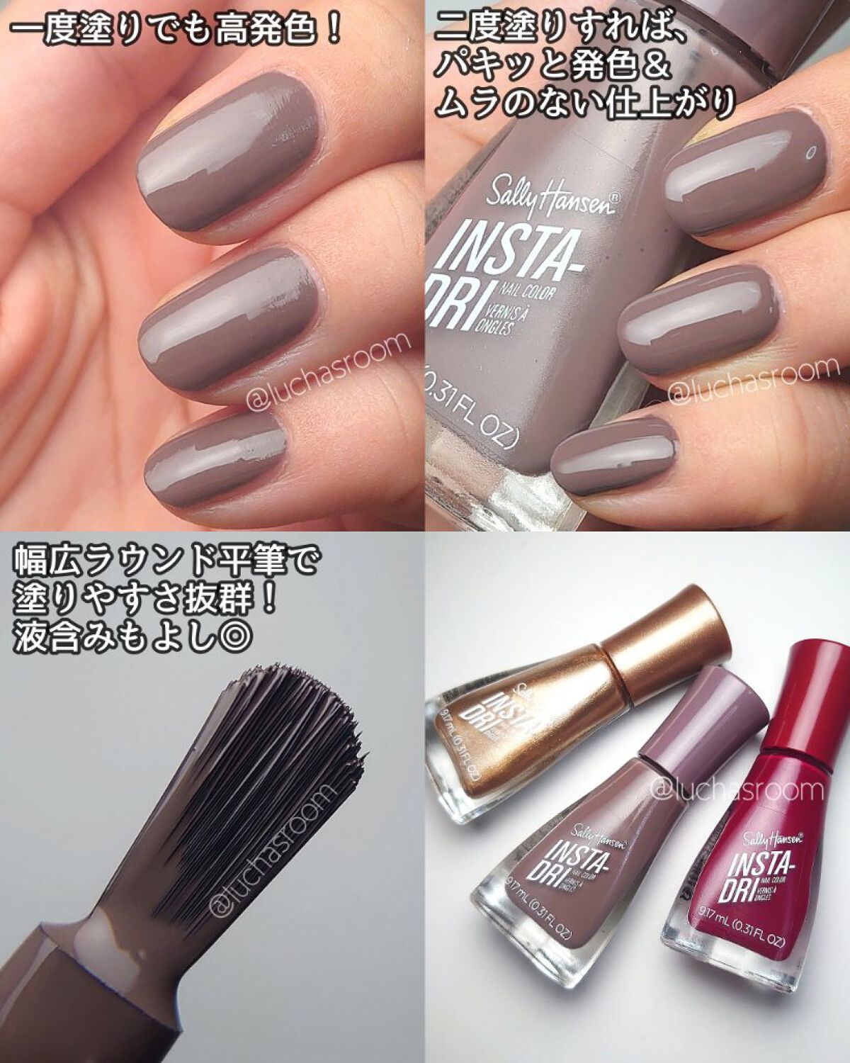 インスタドライ ネイルカラー 153 ゴーフォーゴールド/サリーハンセン/オールインワンネイルを使ったクチコミ（3枚目）