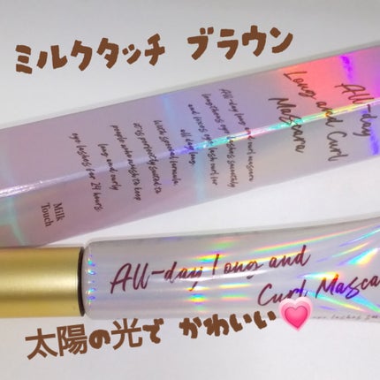 オールデイ ロング アンド カール マスカラ/Milk Touch/マスカラを使ったクチコミ(1枚目)