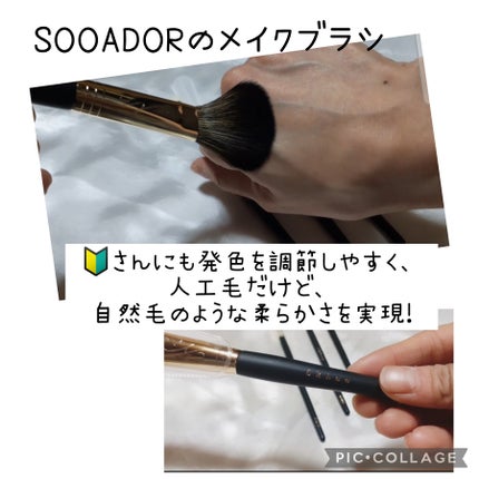 okhee Under Eye Brush(NUN08)/SOOA DOR/メイクブラシを使ったクチコミ(1枚目)