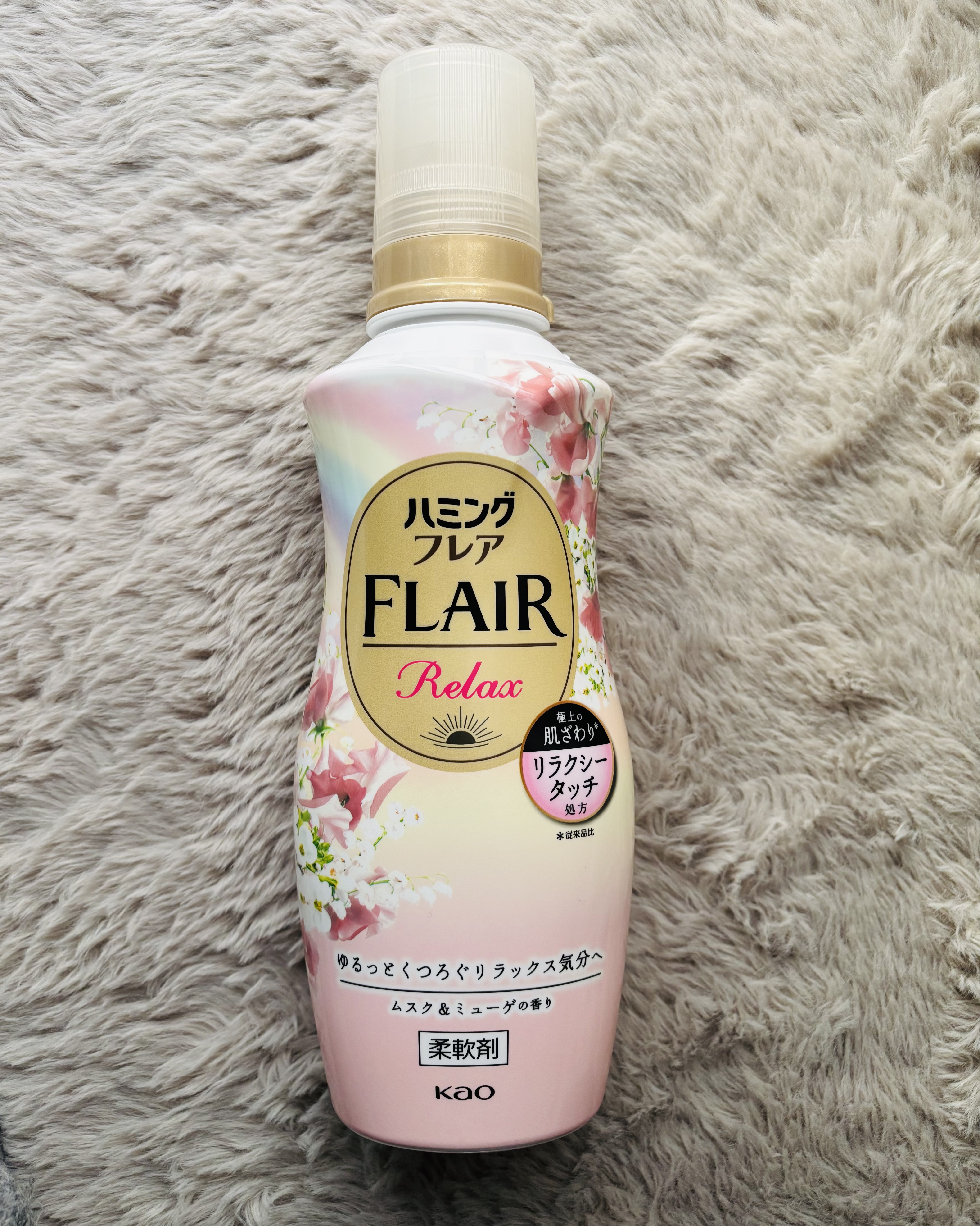 ハミングフレア リラックス ムスク＆ミューゲの香り/ハミングフレア/柔軟剤を使ったクチコミ（1枚目）