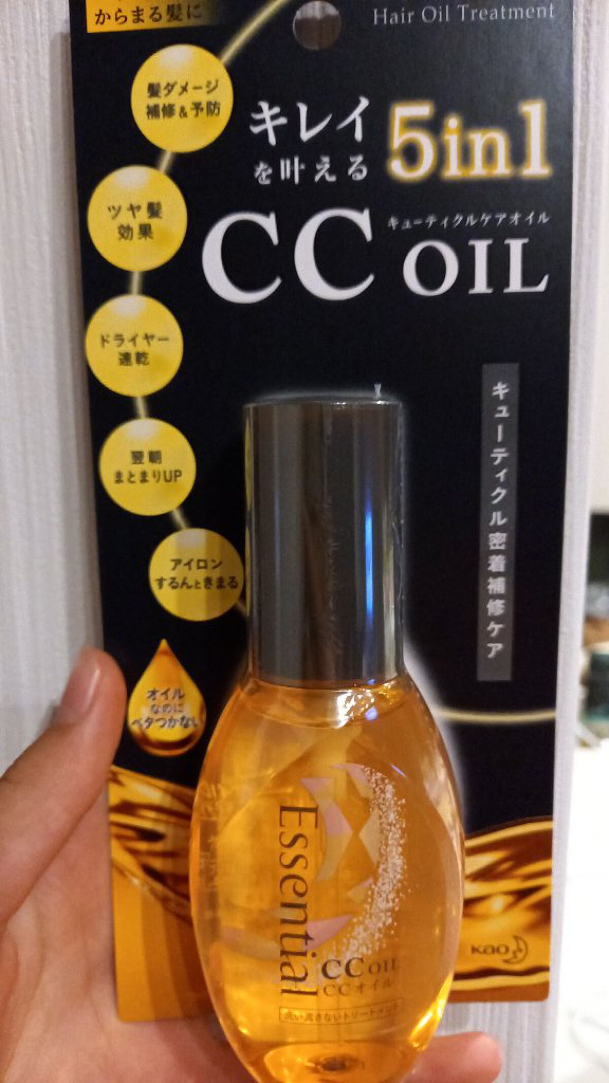 CCオイル/エッセンシャル/ヘアオイルを使ったクチコミ（1枚目）