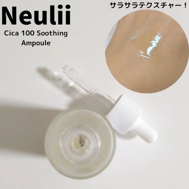 シカ100スージングアンプル/Neulii/美容液を使ったクチコミ（3枚目）