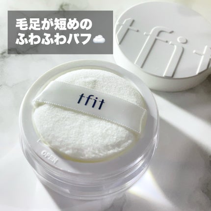 トランスルーセントセットフィニッシングパウダー/TFIT/ルースパウダーを使ったクチコミ(2枚目)