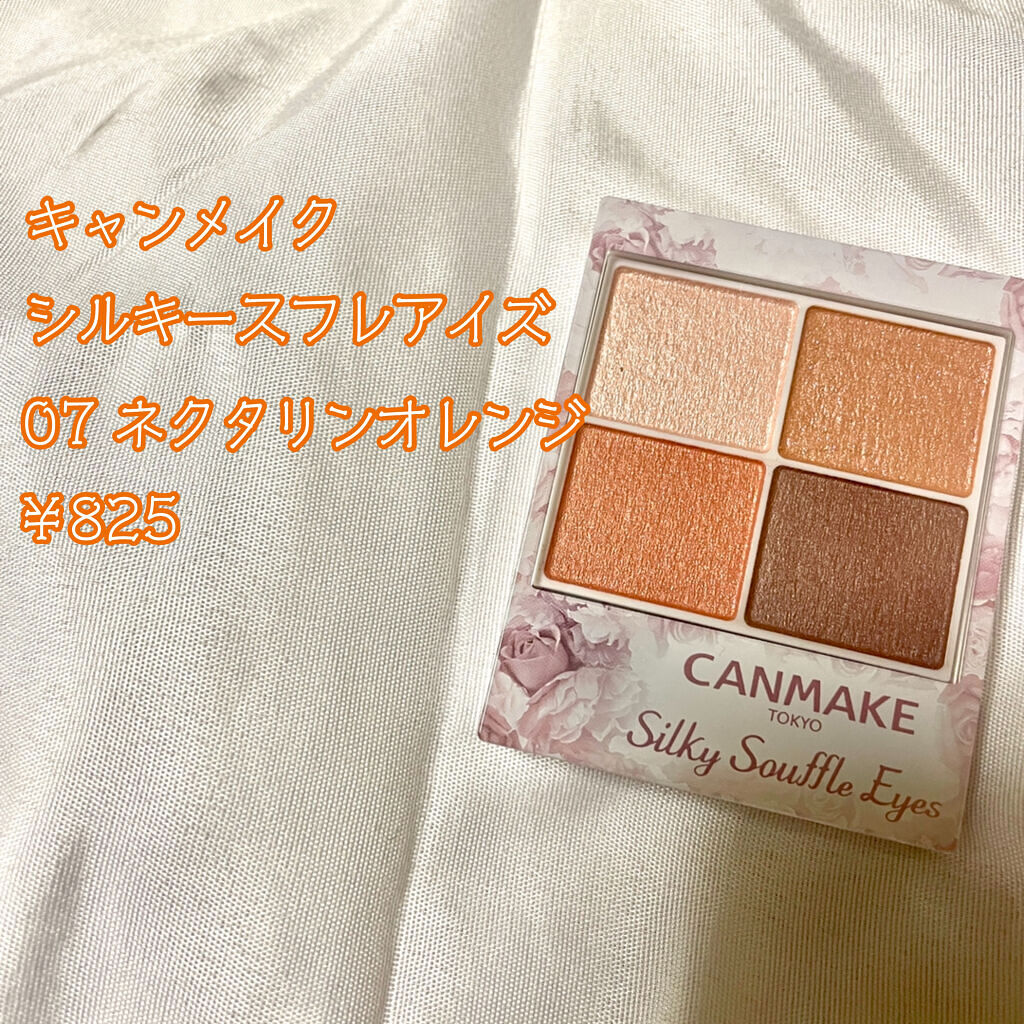 ミネラルピグメント インカローズ/ONLY MINERALS/単色アイシャドウを使ったクチコミ（2枚目）