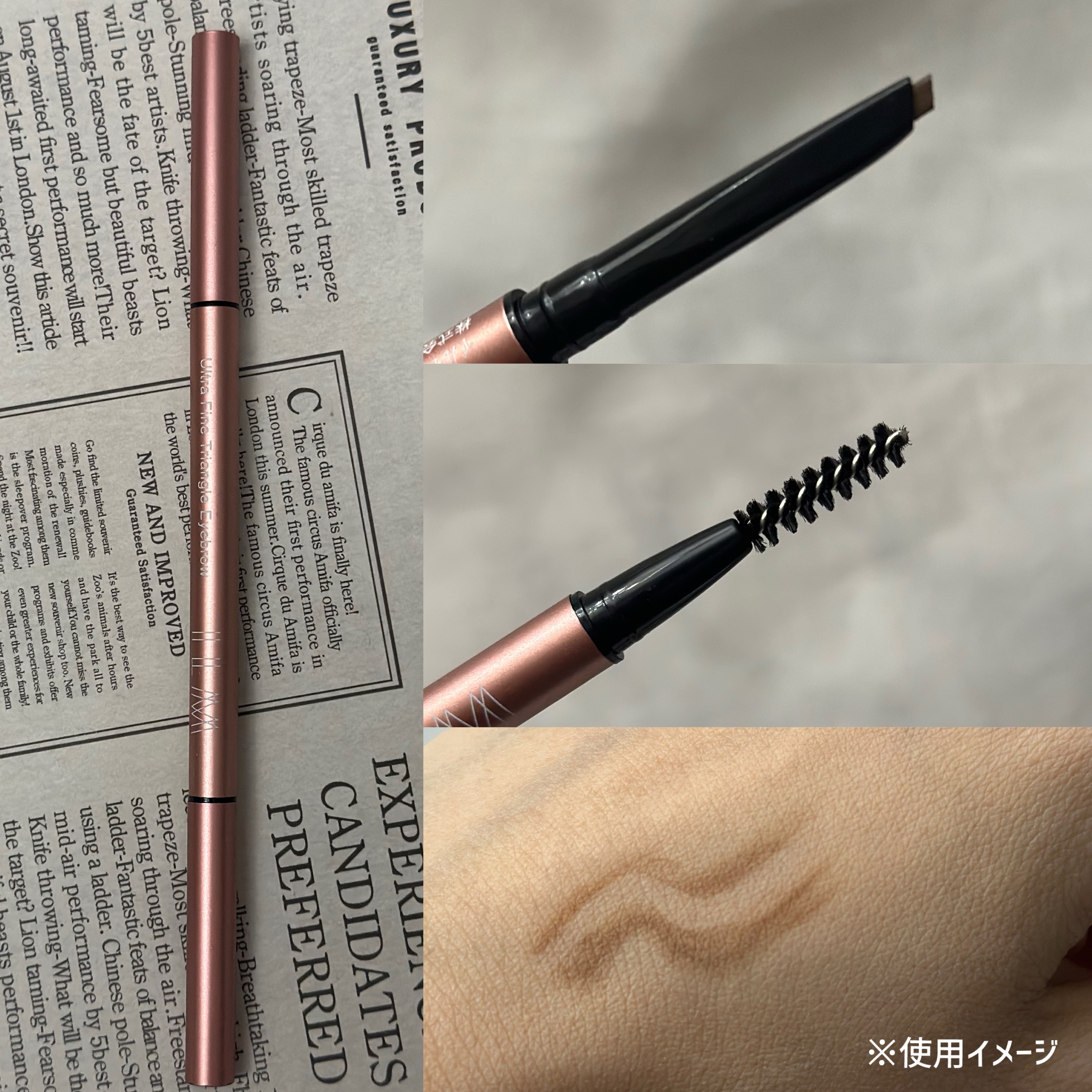 イルム ウルトラファイン トライアングル アイブロウペンシル EP02　ロゼブラウン/ILM/アイブロウペンシルを使ったクチコミ（3枚目）