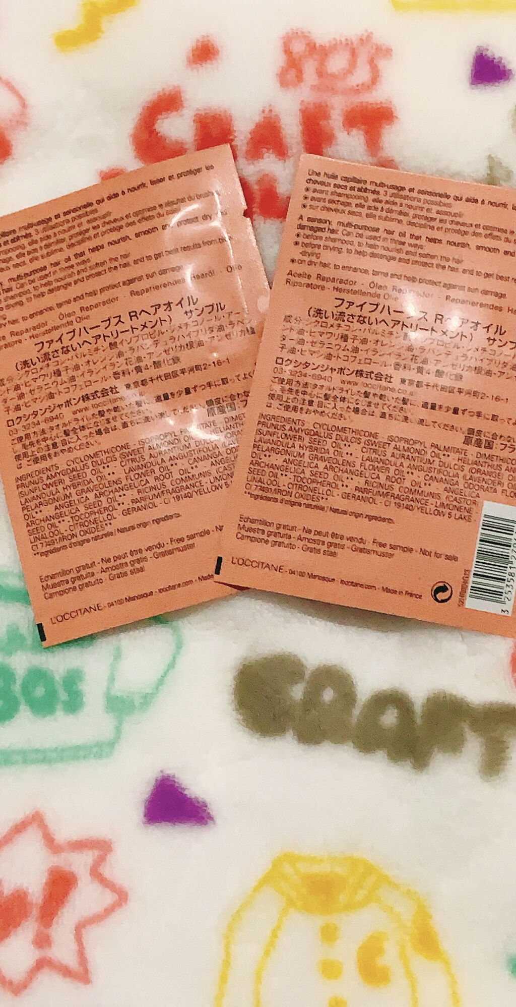 ファイブハーブス リペアリングヘアオイル/L'OCCITANE/ヘアオイルを使ったクチコミ（2枚目）