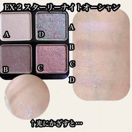 ビーチバカンスグリッターパレット/KATE/アイシャドウパレットを使ったクチコミ(3枚目)