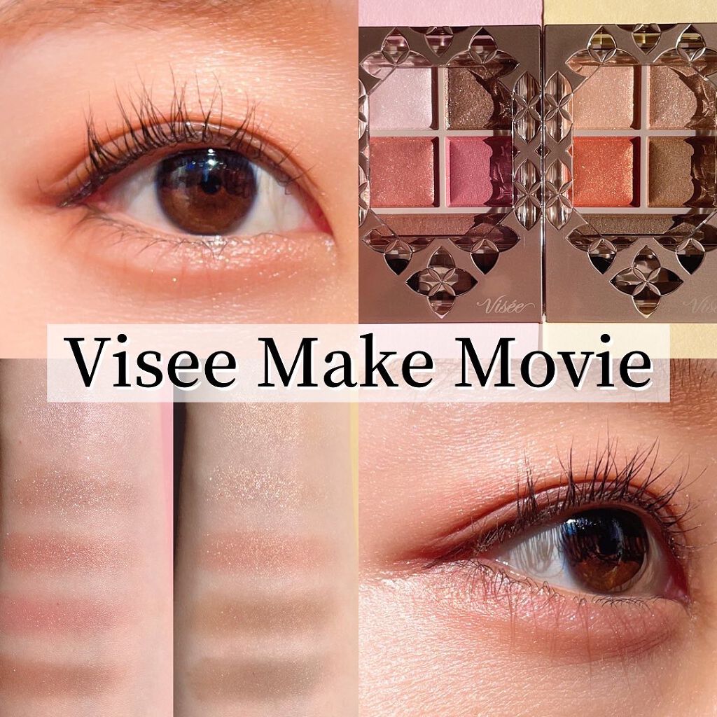 パノラマデザイン アイパレット/Visée/アイシャドウパレットを使ったクチコミ(1枚目)