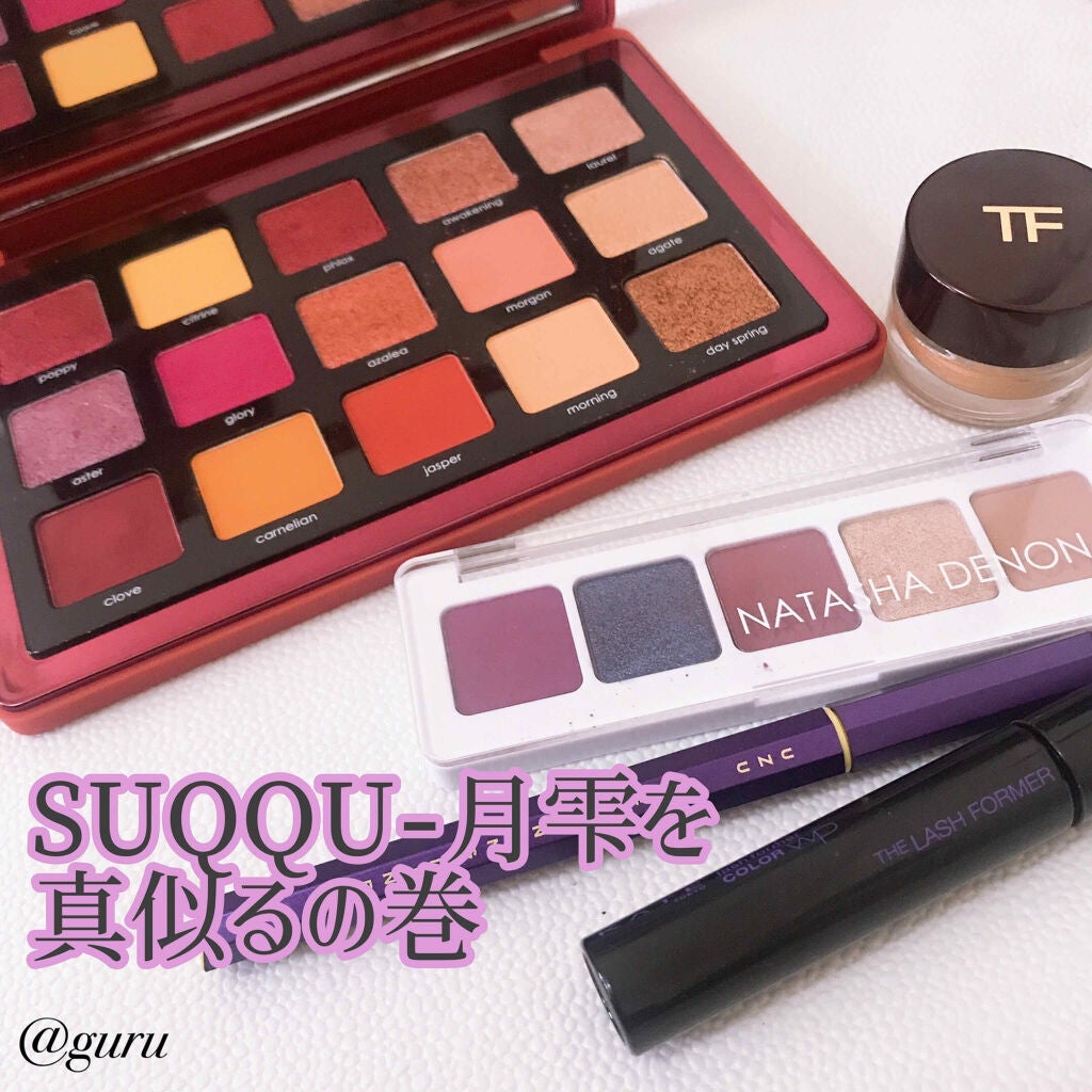 クリーム カラー フォー アイズ/TOM FORD BEAUTY/ジェル・クリームアイシャドウを使ったクチコミ(1枚目)