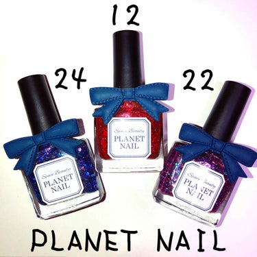 PLANET NAIL

ネイルポリッシュ

色とラメ感がたまらなく好きで他にも何色かありましたが
3つ購入しました。

内容量　　10ml
価格　　￥600＋税


それぞれ名前がついてました。


