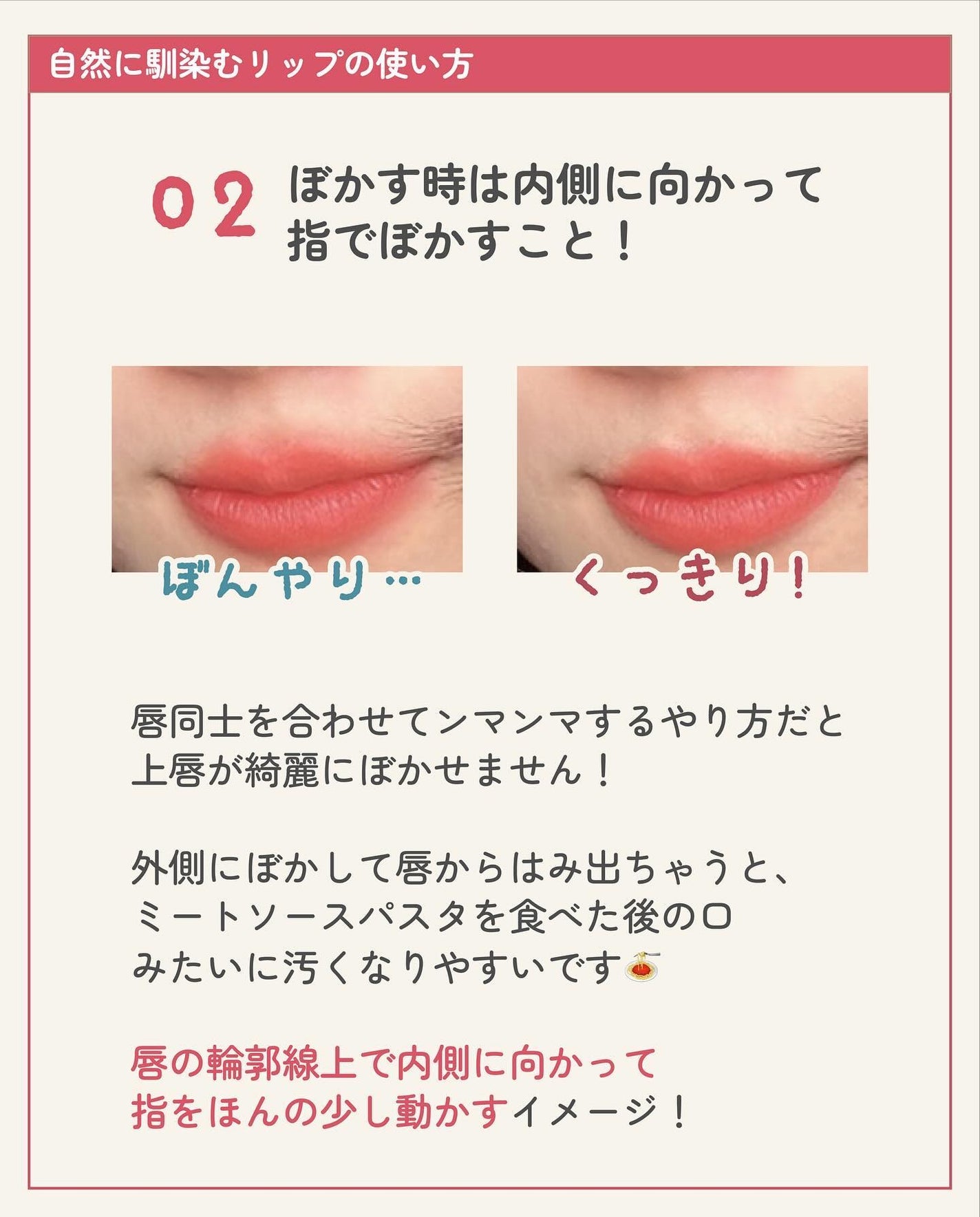 ãµãð·å¢æãåå¿è
ã¡ã€ã¯ on LIPS ããªãããªããã銎æãã§èŠããªããã©ãªããã¯åãããªãâŠãšããæ..ãïŒ6æç®ïŒ