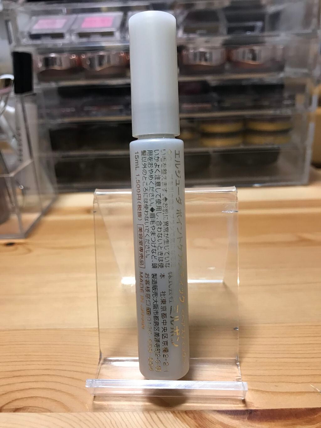 エルジューダ ポイントケアスティック/エルジューダ/ヘアジェルを使ったクチコミ(2枚目)