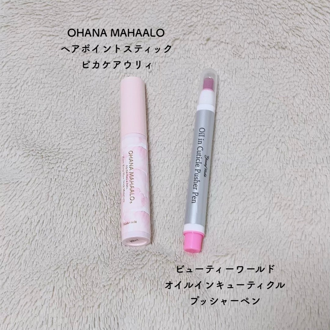 エテュセ ポアレスプライマー/ettusais/化粧下地を使ったクチコミ(3枚目)