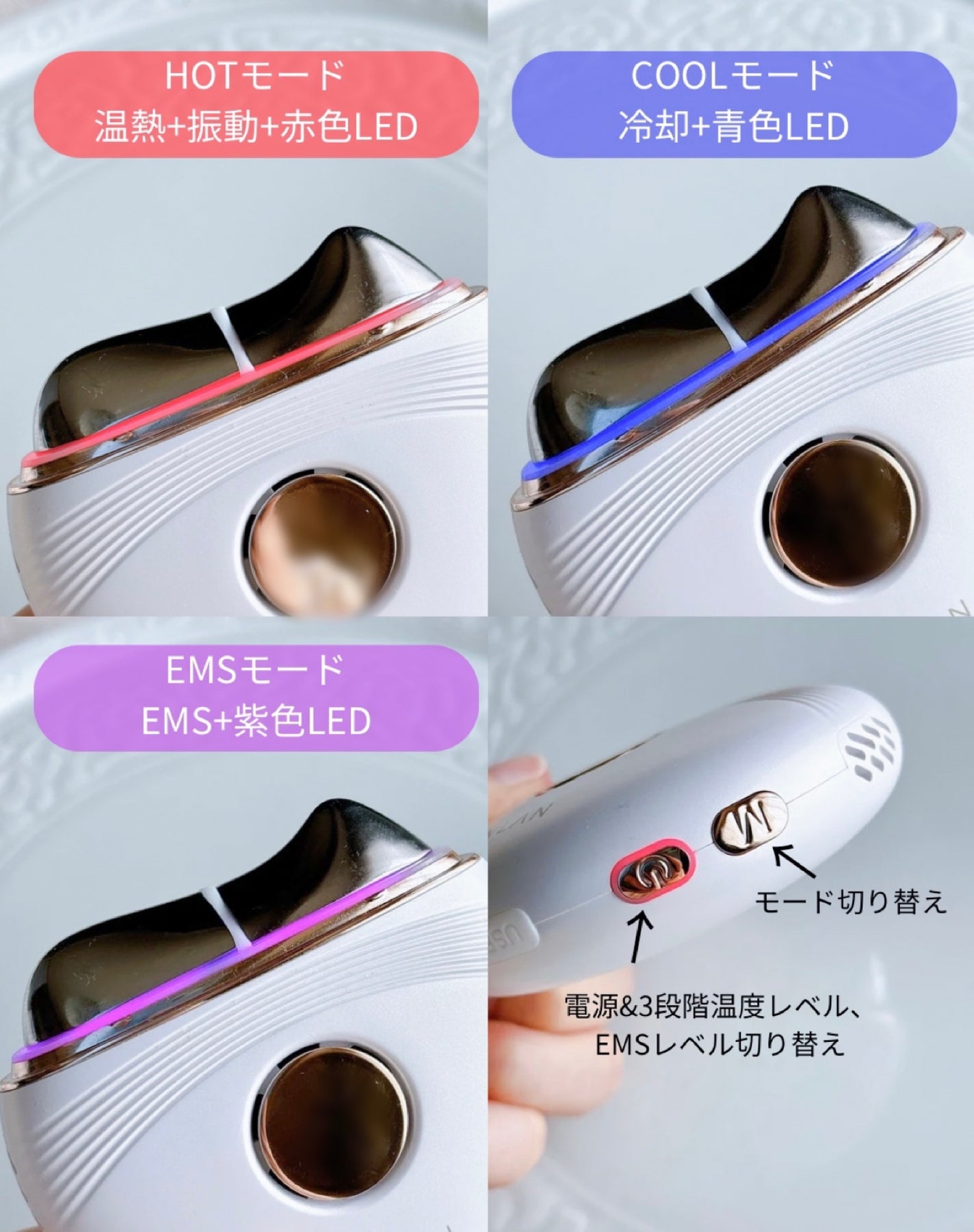 温冷リフトかっさ/ANLAN/美顔器・マッサージを使ったクチコミ(4枚目)